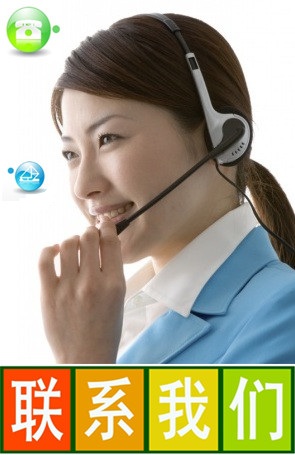 <a href='http://www.wap.pegae.cn/contact/index.html' title='物流公司電話' target='_blank'>物流公司電話</a>：183 0213 6839 符經(jīng)理