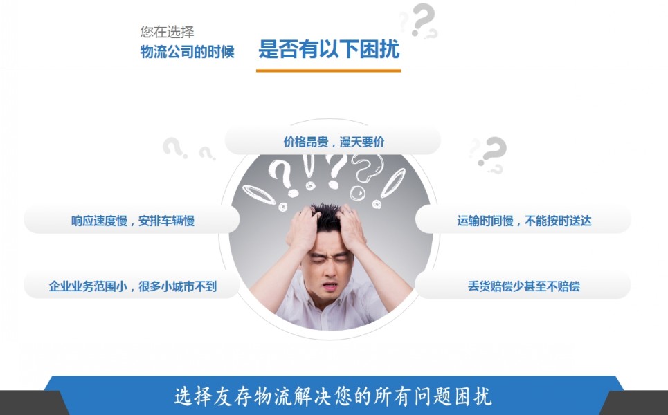 物流公司電話:183 0213 6839 符經(jīng)理 物流公司電話:183 0213 6839 符經(jīng)理